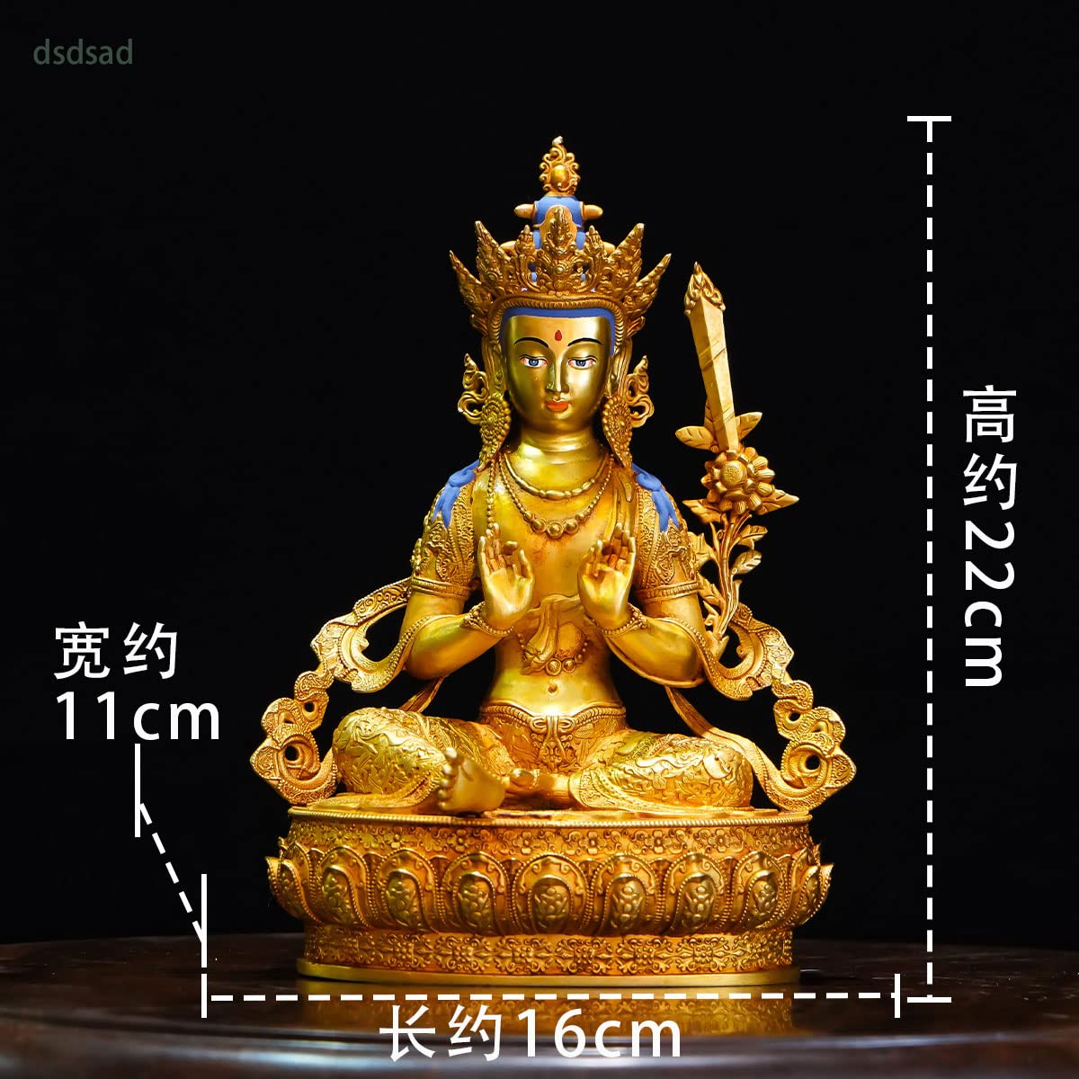 Amazon｜dsdsad 仏像 虚空蔵菩薩(丑・寅年生まれ) 真鍮製 高さ22cm